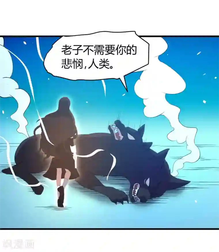 极品魔王血量低第46话 恋爱最重要
