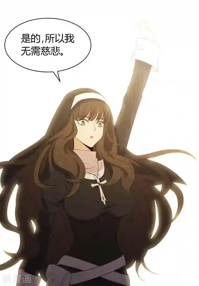 极品魔王血量低第46话 恋爱最重要