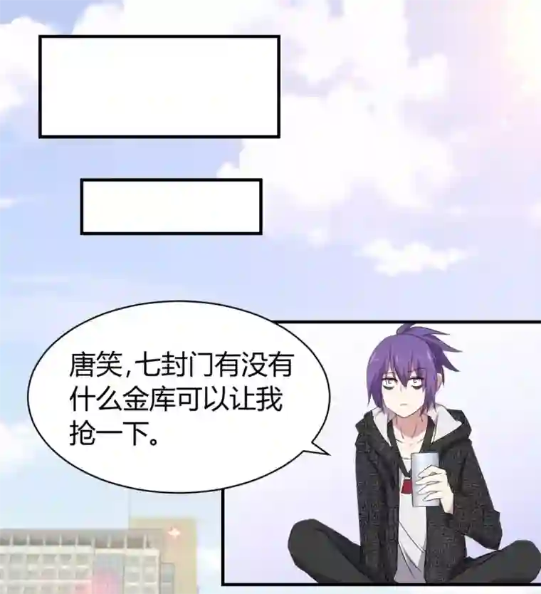 极品魔王血量低第46话 恋爱最重要