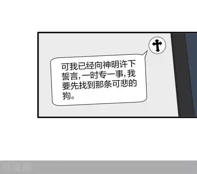 极品魔王血量低第46话 恋爱最重要