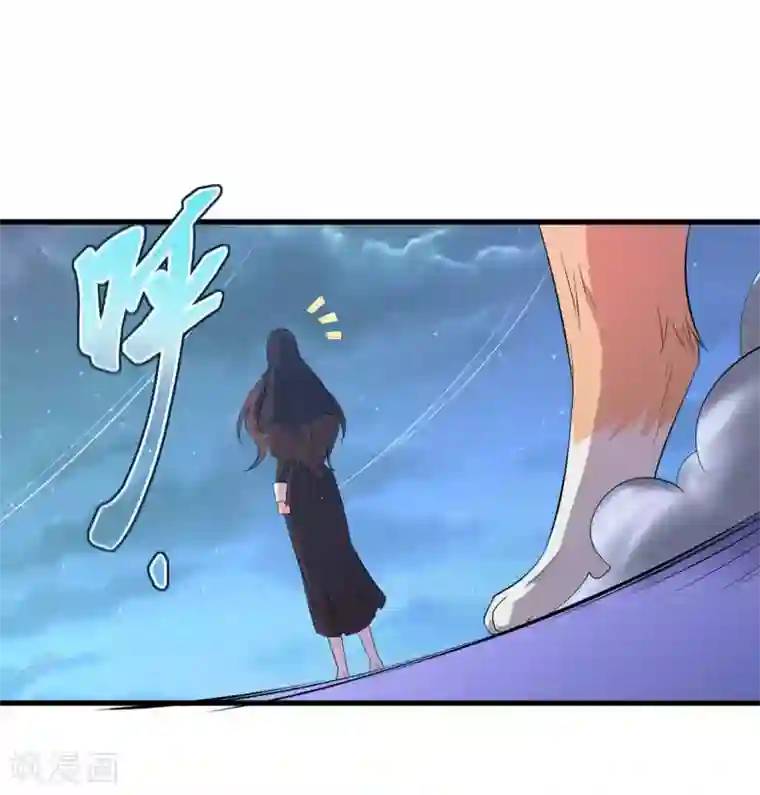 极品魔王血量低第46话 恋爱最重要