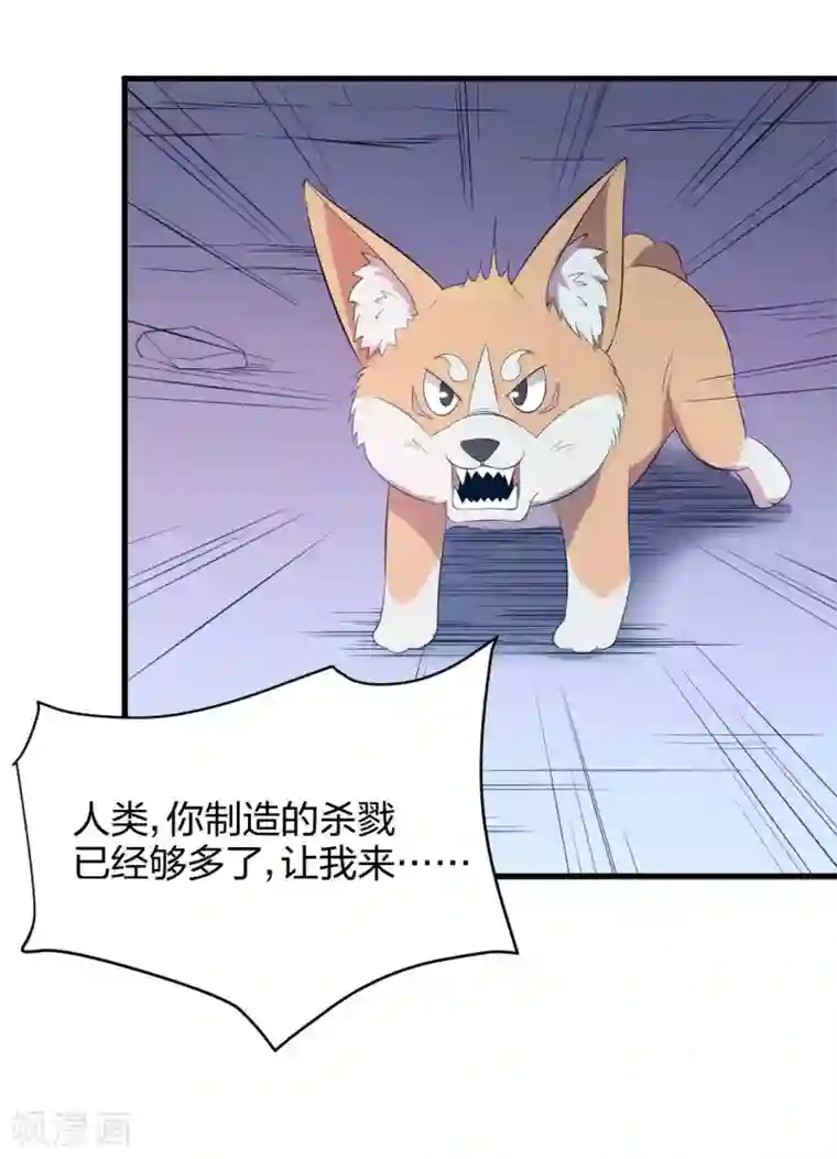 极品魔王血量低第46话 恋爱最重要
