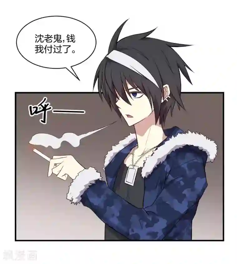 极品魔王血量低第47话 想办法娶了唐笑