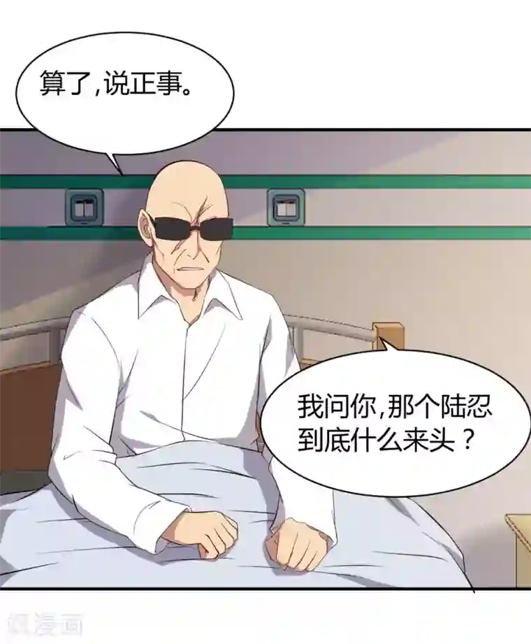 极品魔王血量低第47话 想办法娶了唐笑