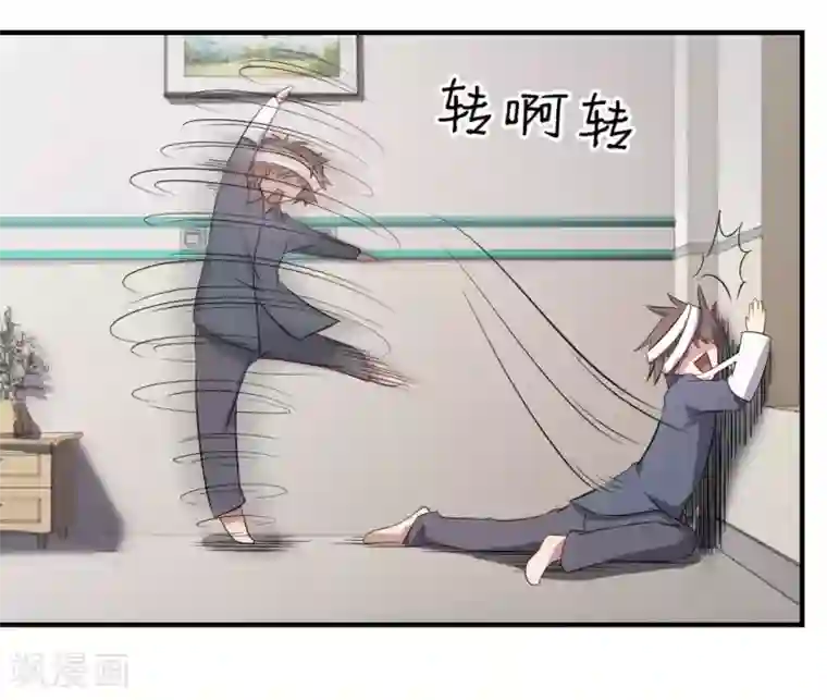 极品魔王血量低第47话 想办法娶了唐笑