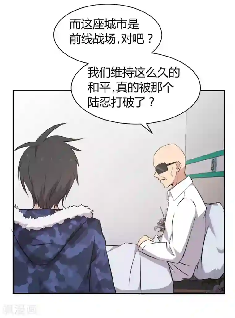 极品魔王血量低第47话 想办法娶了唐笑