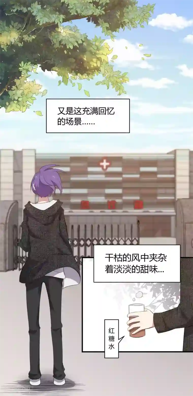 极品魔王血量低第47话 想办法娶了唐笑