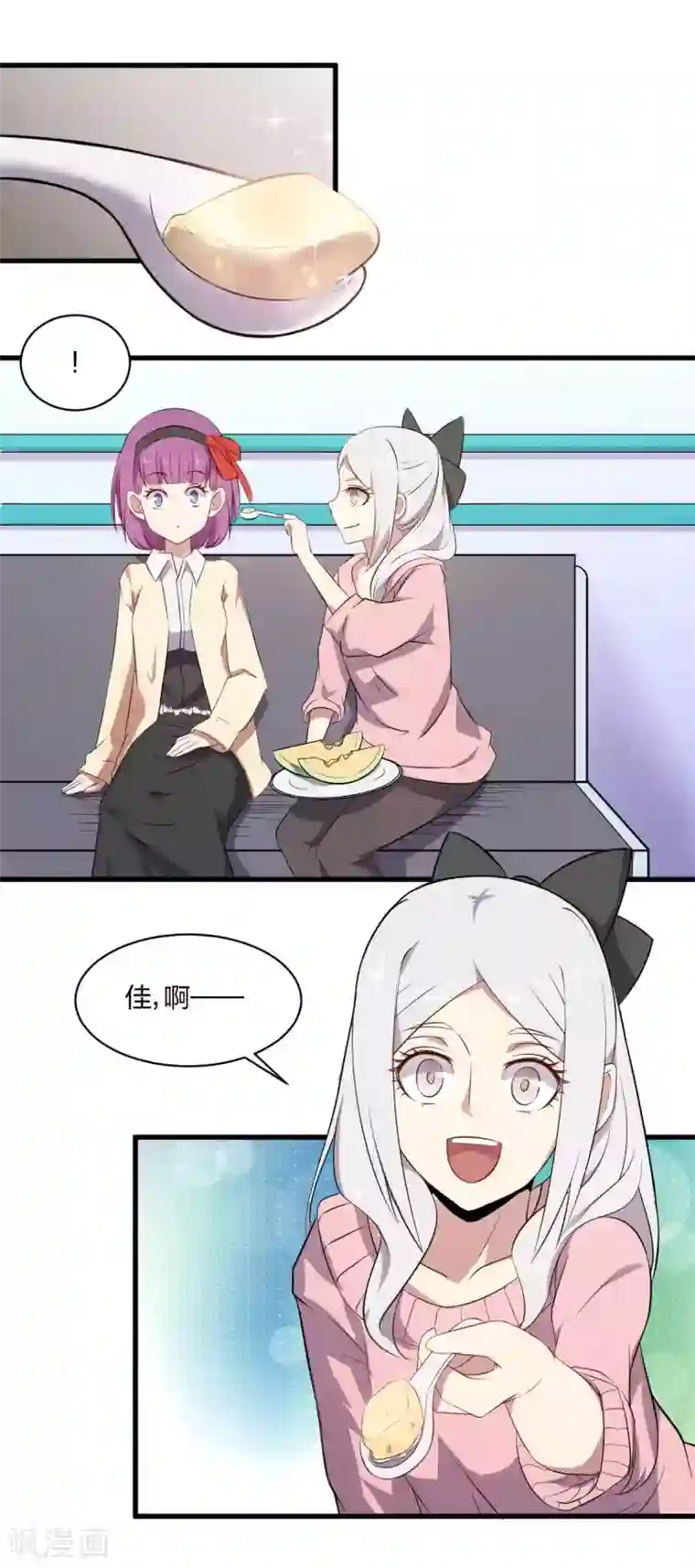 极品魔王血量低第47话 想办法娶了唐笑