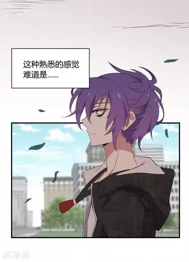 极品魔王血量低第47话 想办法娶了唐笑