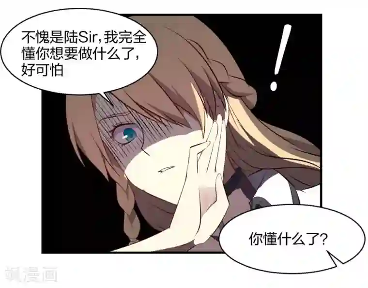 极品魔王血量低第47话 想办法娶了唐笑