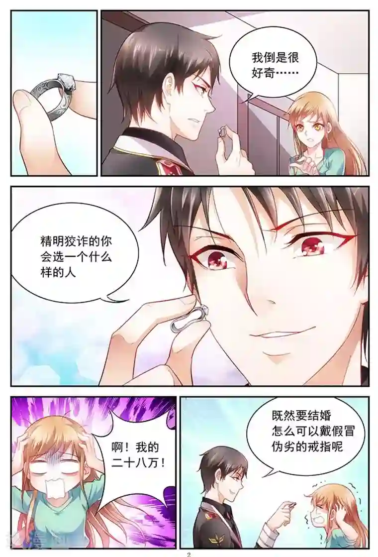 王者荣耀瑶的欢迎大会bbbs第3话