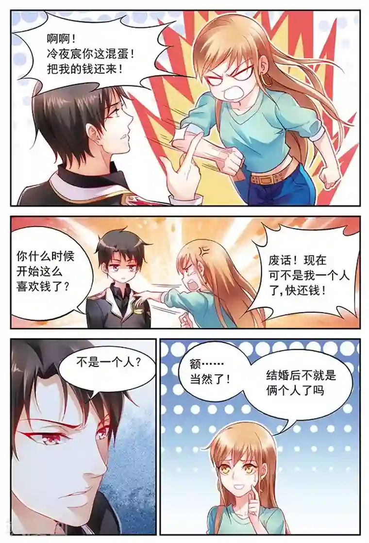 王者荣耀瑶的欢迎大会bbbs第3话