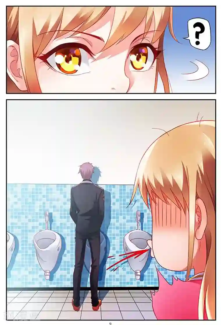 蛮妻有毒，贴心大叔暖上天第5话