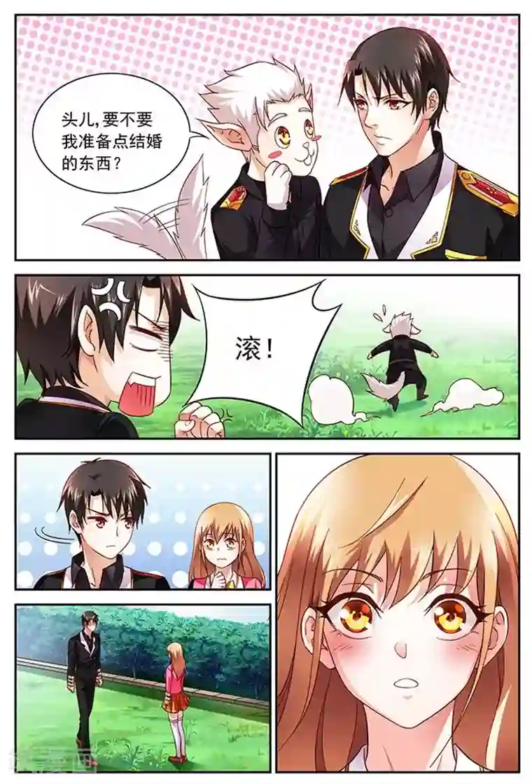 蛮妻有毒，贴心大叔暖上天第10话