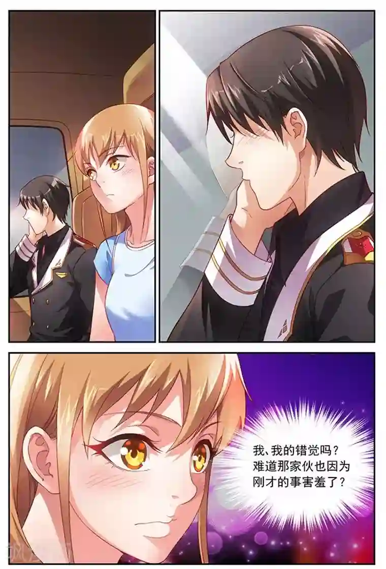 蛮妻有毒，贴心大叔暖上天第13话