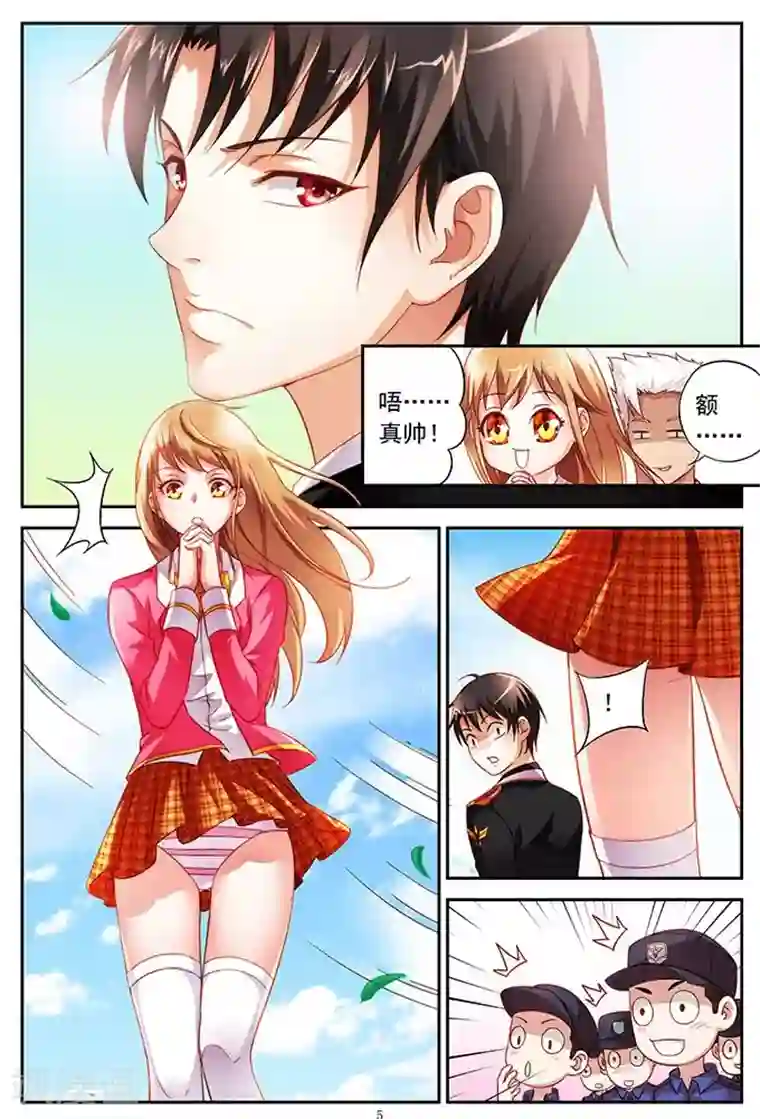 蛮妻有毒，贴心大叔暖上天第15话