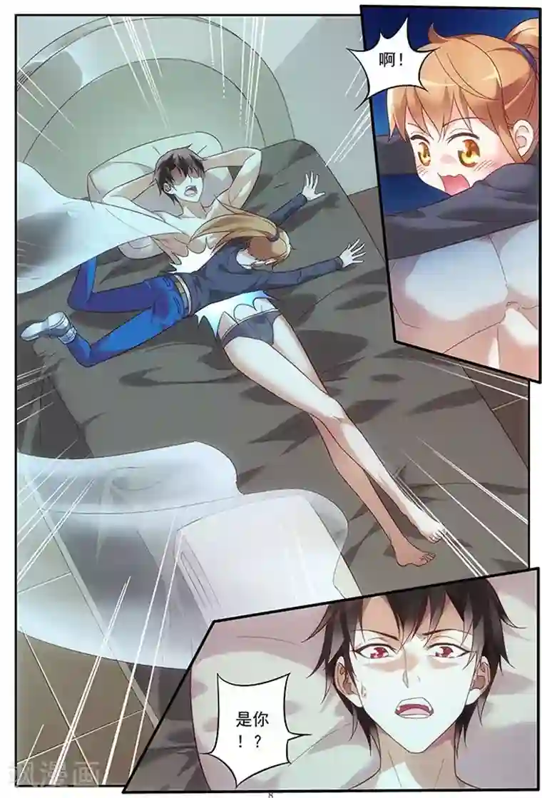 蛮妻有毒，贴心大叔暖上天第24话