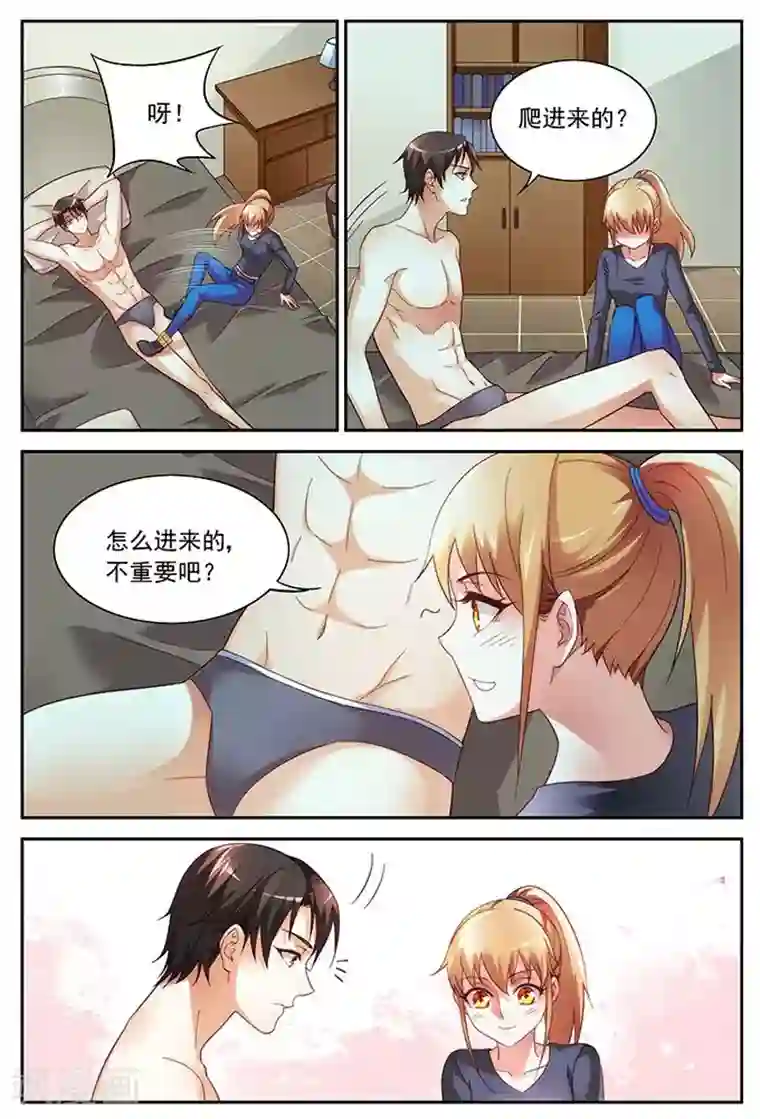 蛮妻有毒，贴心大叔暖上天第25话