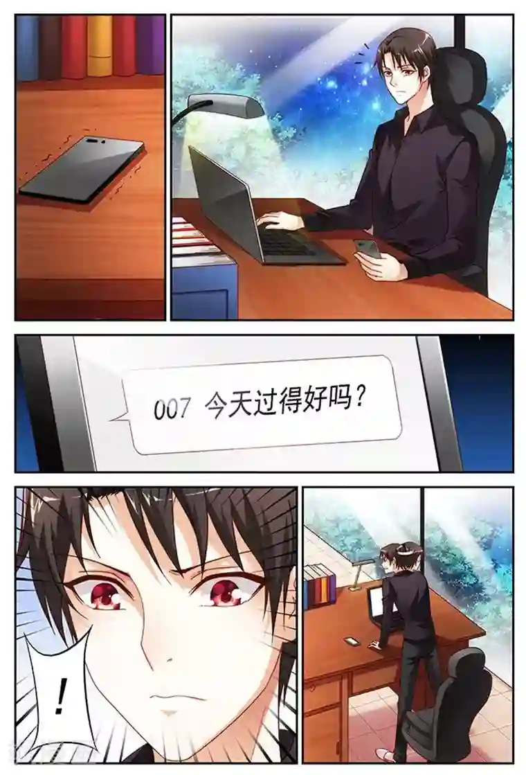 蛮妻有毒，贴心大叔暖上天第30话