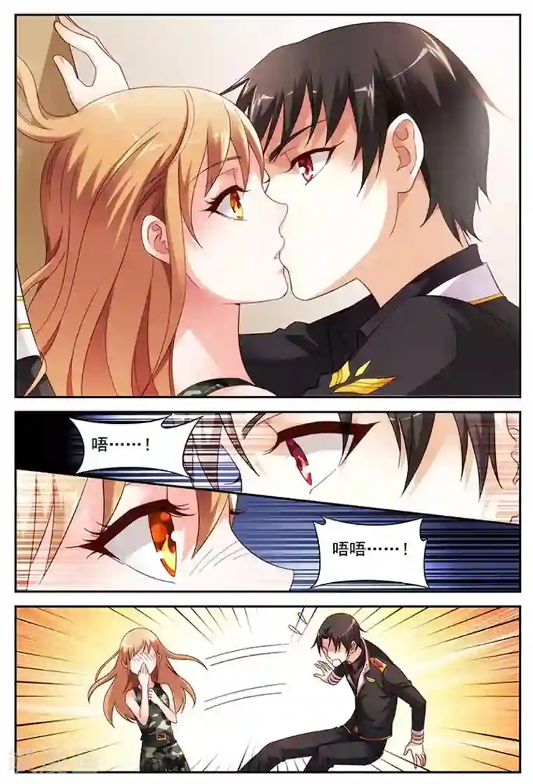 蛮妻有毒，贴心大叔暖上天第34话