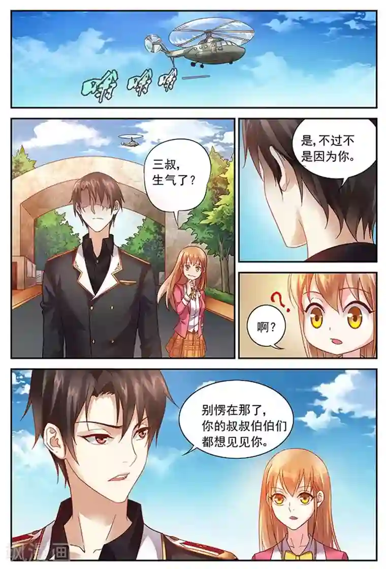 蛮妻有毒，贴心大叔暖上天第37话