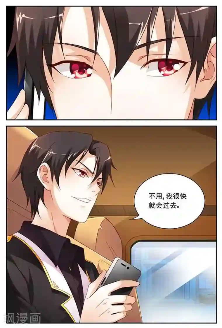 蛮妻有毒，贴心大叔暖上天第40话