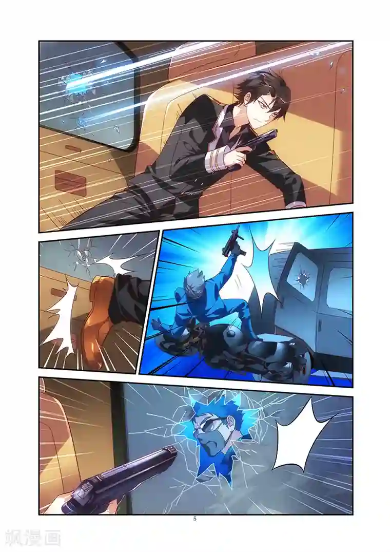 蛮妻有毒，贴心大叔暖上天第41话