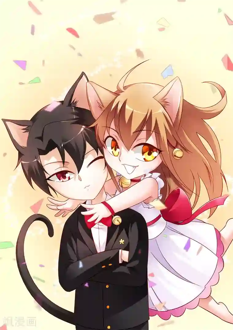 蛮妻有毒，贴心大叔暖上天第47话