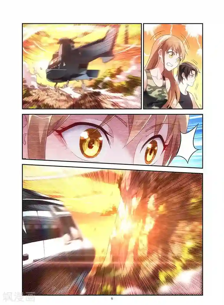 蛮妻有毒，贴心大叔暖上天第50话