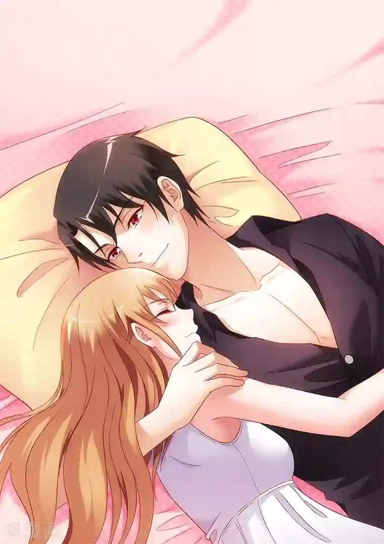 蛮妻有毒，贴心大叔暖上天第55话