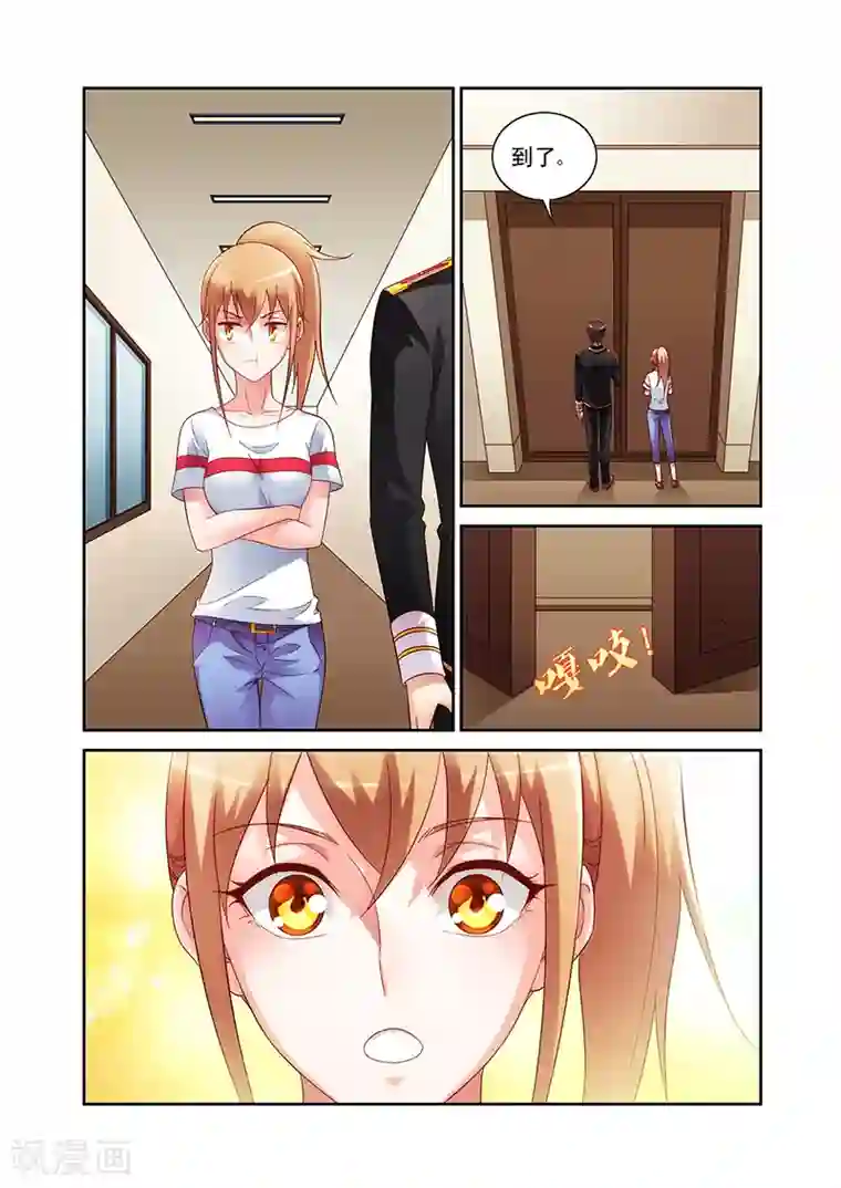 主妇坐草坪上休息走光图第55话