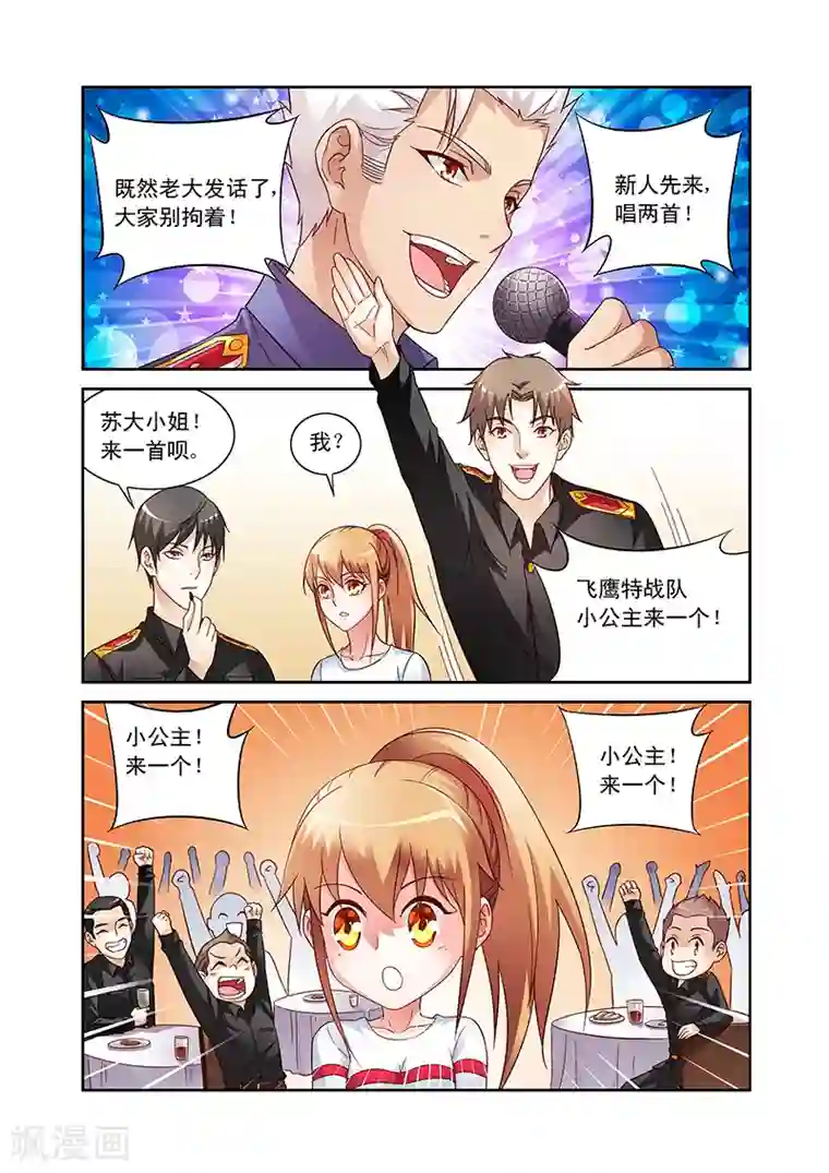 主妇坐草坪上休息走光图第55话