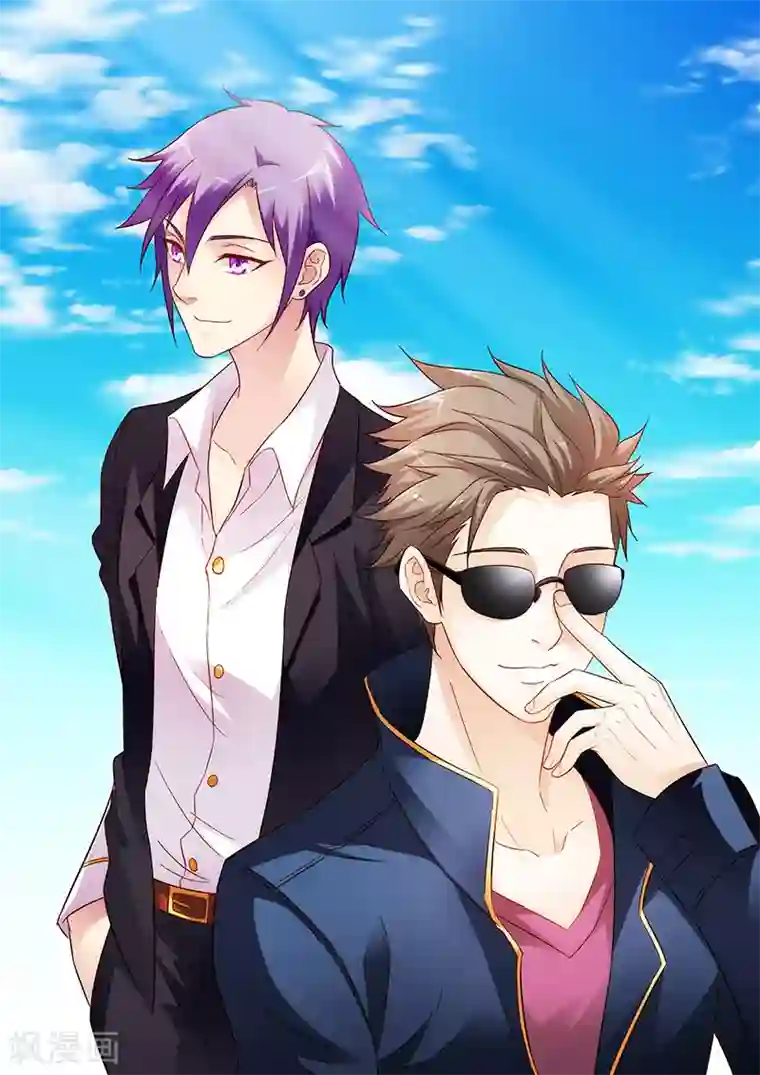 蛮妻有毒，贴心大叔暖上天第59话