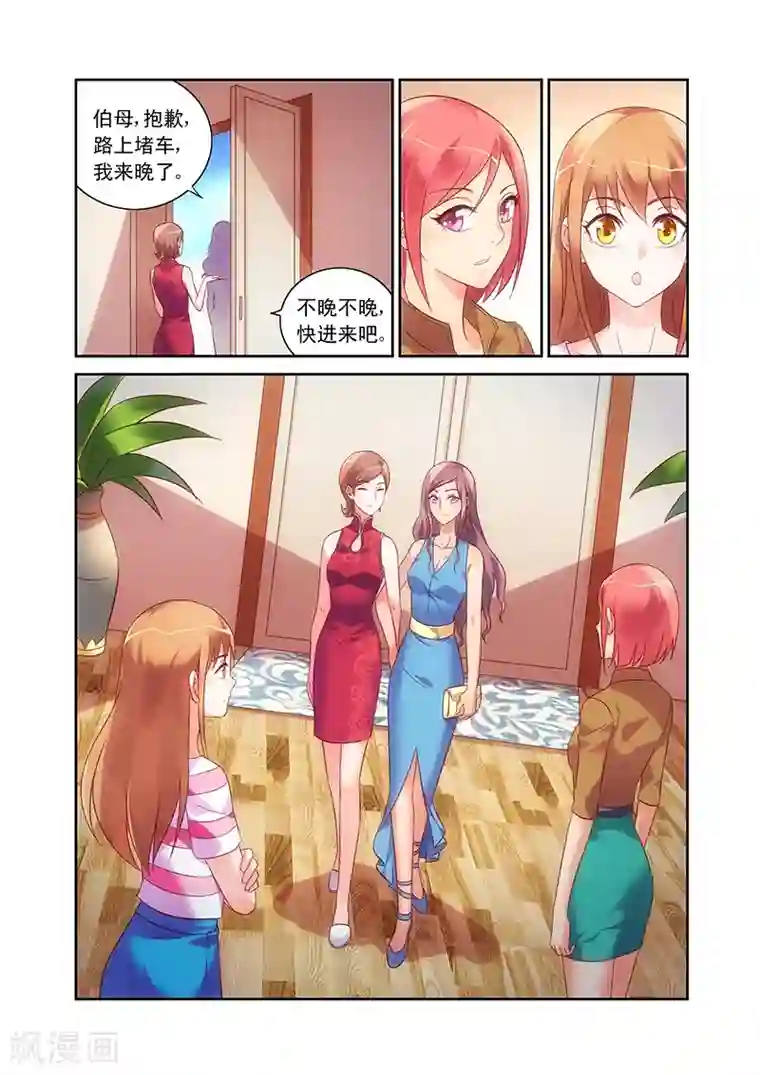 女友在公园大胆露出11p第68话
