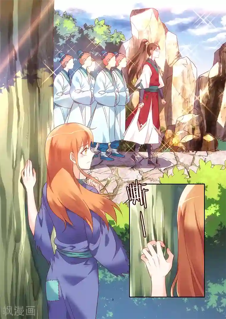 蛮妻有毒，贴心大叔暖上天第78话