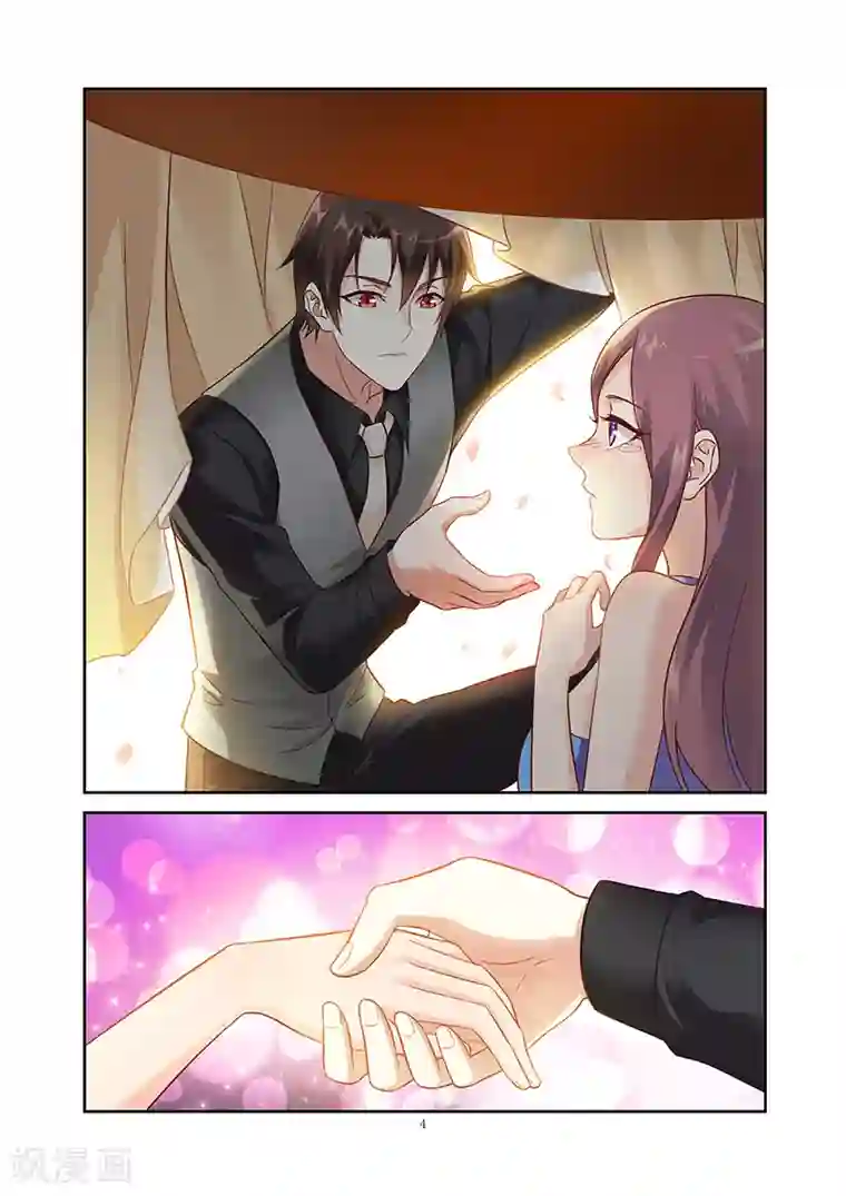 蛮妻有毒，贴心大叔暖上天第83话