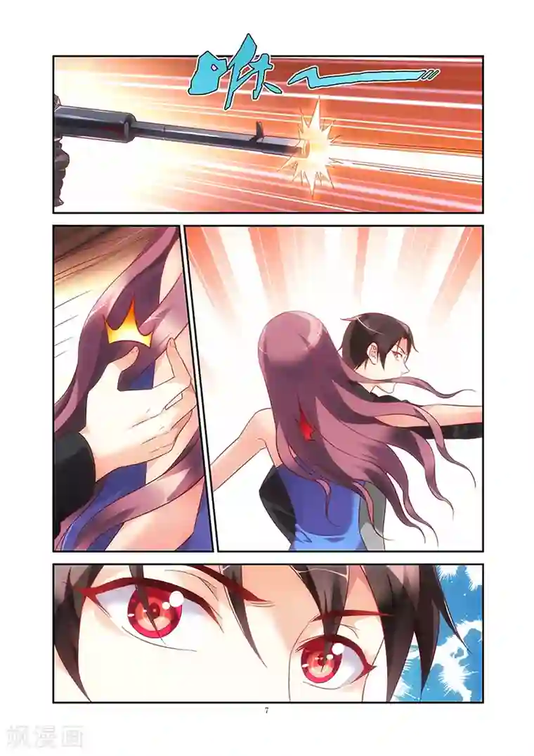 蛮妻有毒，贴心大叔暖上天第84话