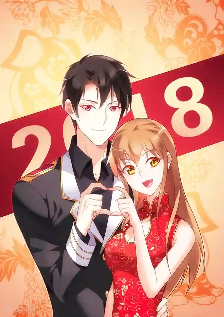 蛮妻有毒，贴心大叔暖上天第91话