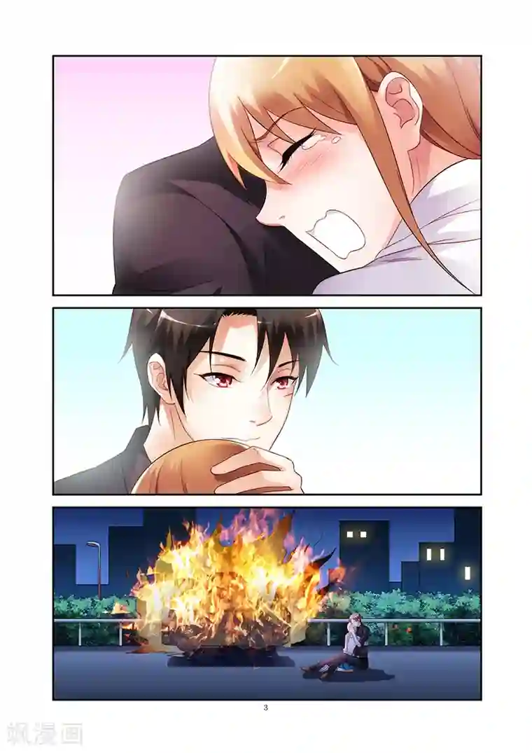 蛮妻有毒，贴心大叔暖上天第100话