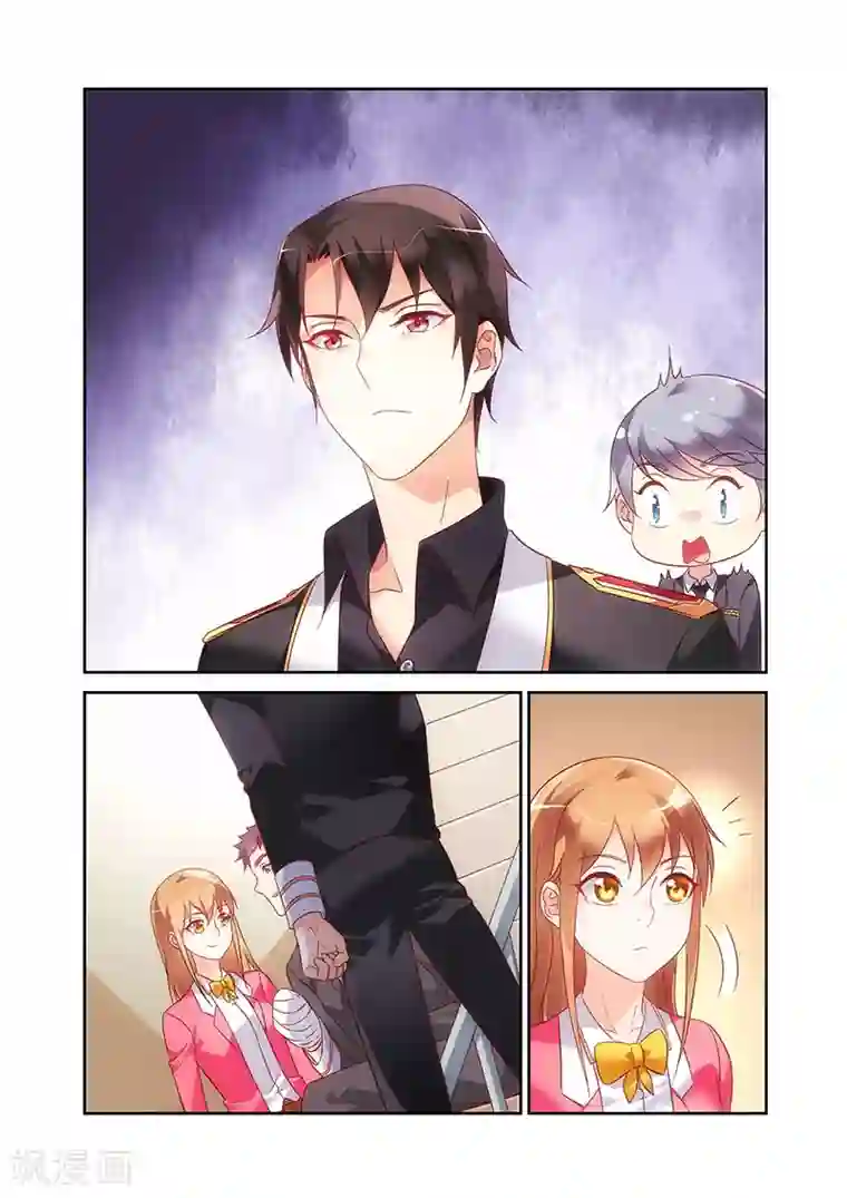 蛮妻有毒，贴心大叔暖上天第102话