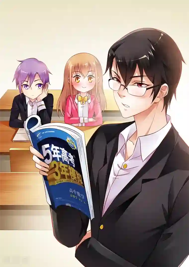 蛮妻有毒，贴心大叔暖上天第107话