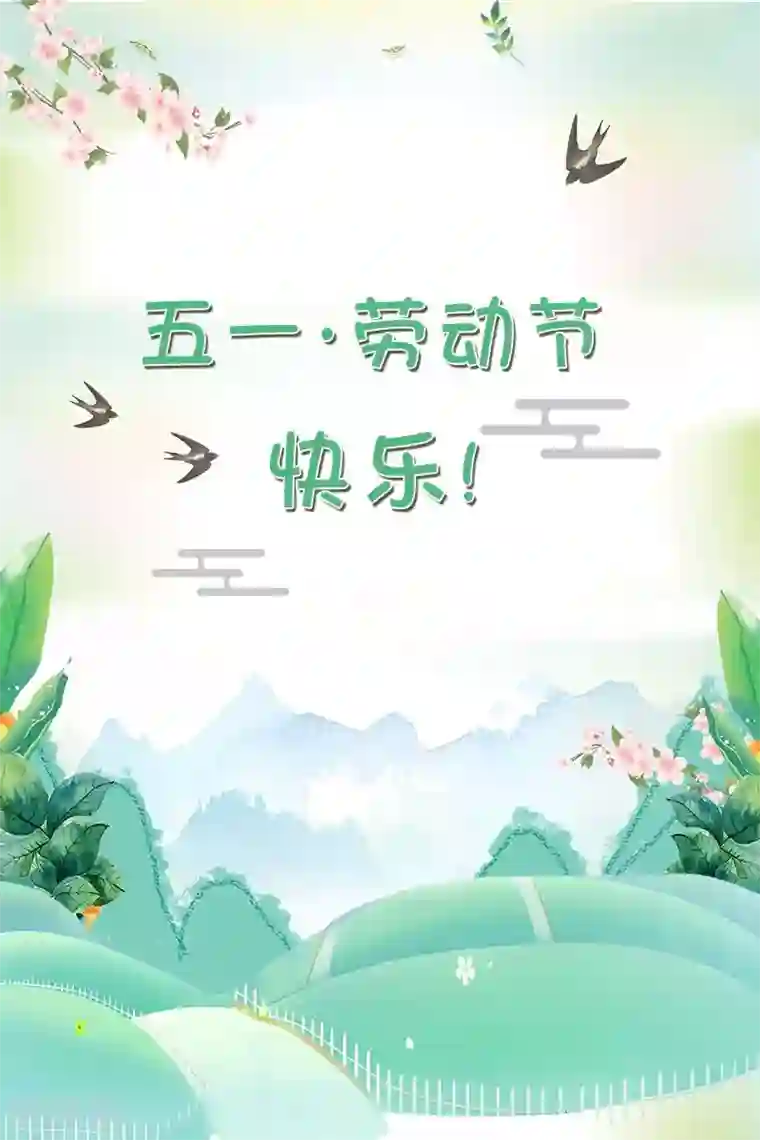 蛮妻有毒，贴心大叔暖上天第108话