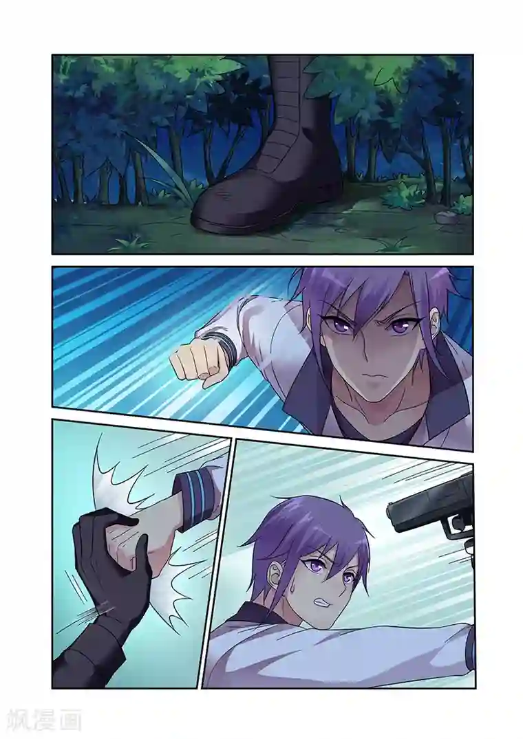 蛮妻有毒，贴心大叔暖上天第117话