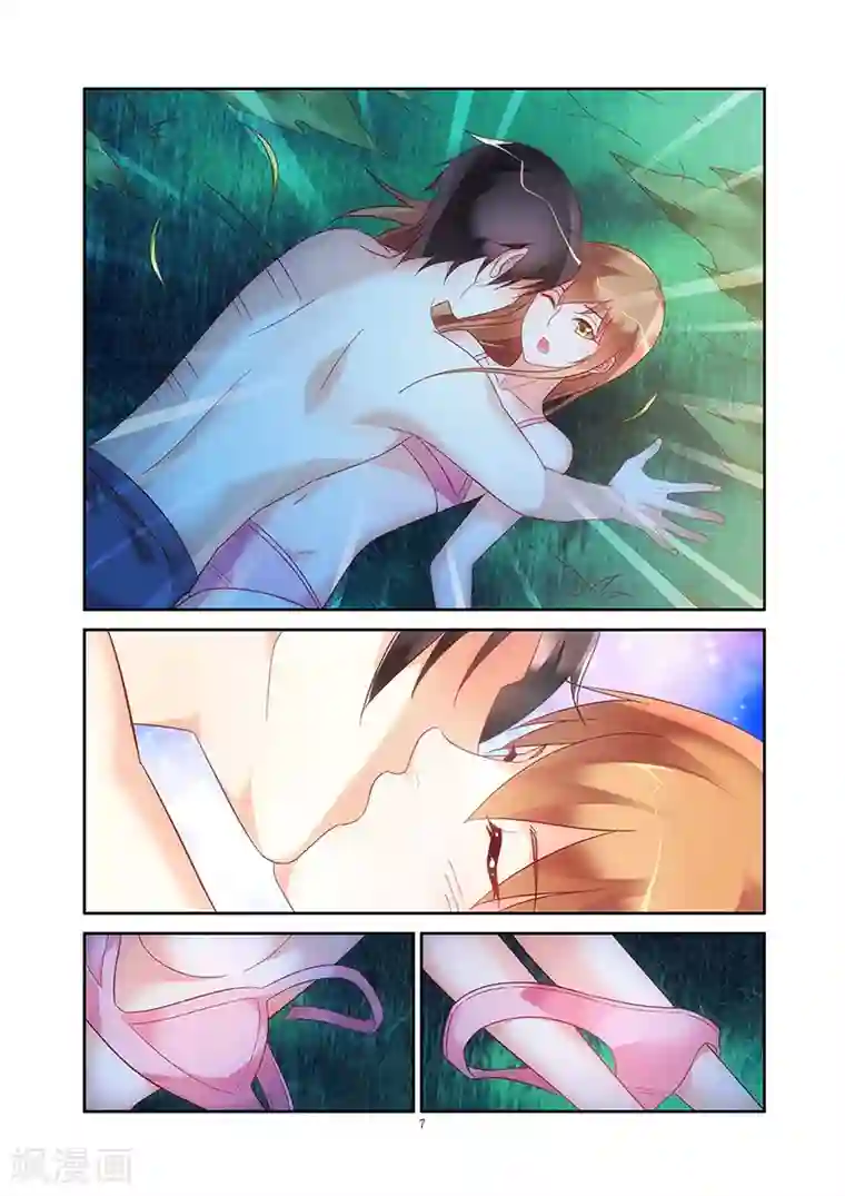 蛮妻有毒，贴心大叔暖上天第119话