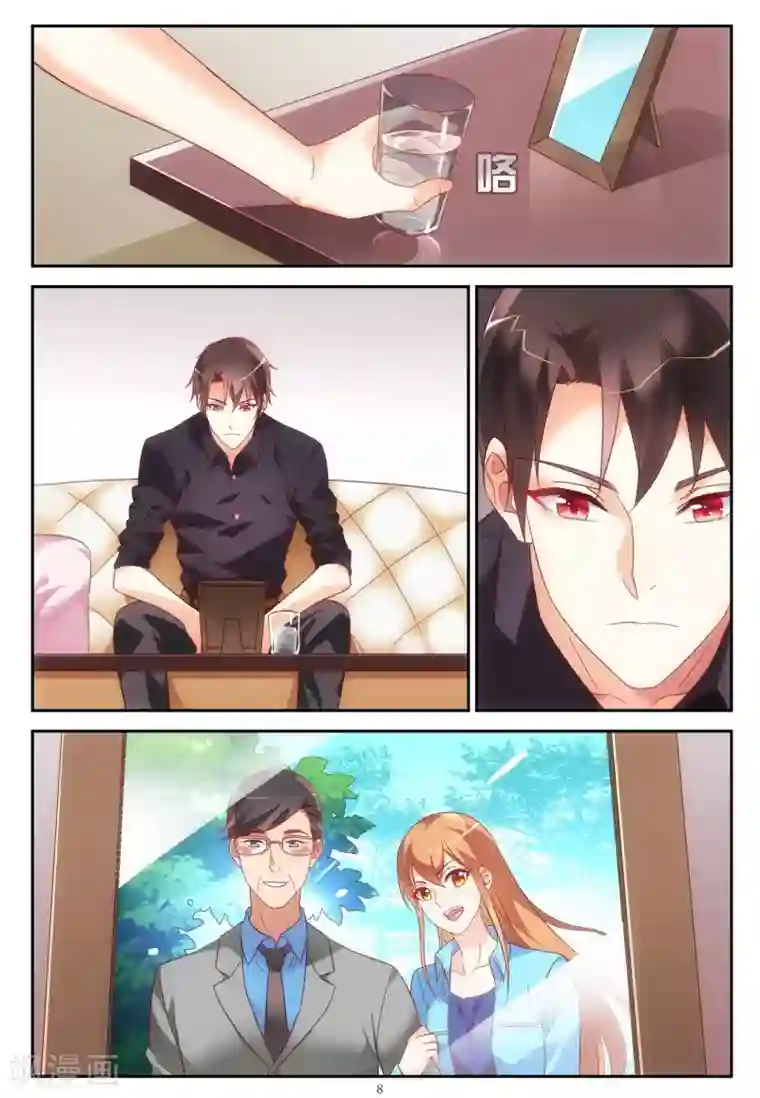 蛮妻有毒，贴心大叔暖上天第2季2话