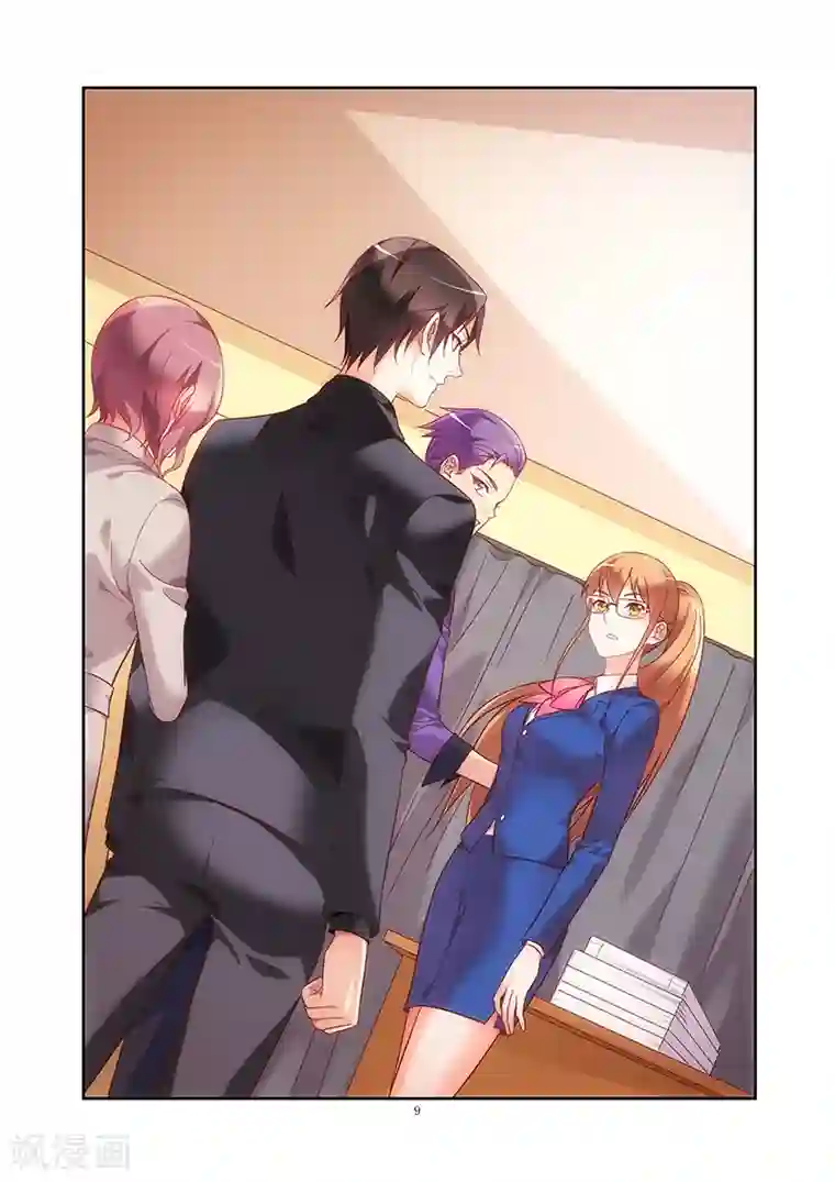 蛮妻有毒，贴心大叔暖上天第2季4话