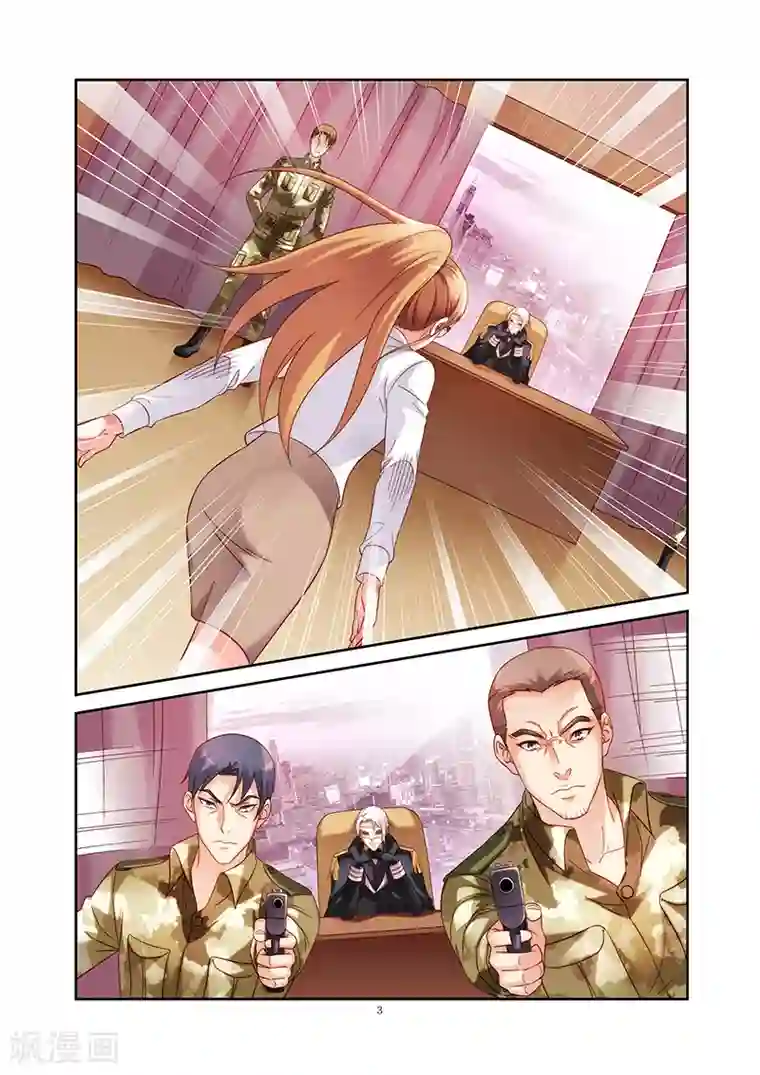 蛮妻有毒，贴心大叔暖上天第2季15话