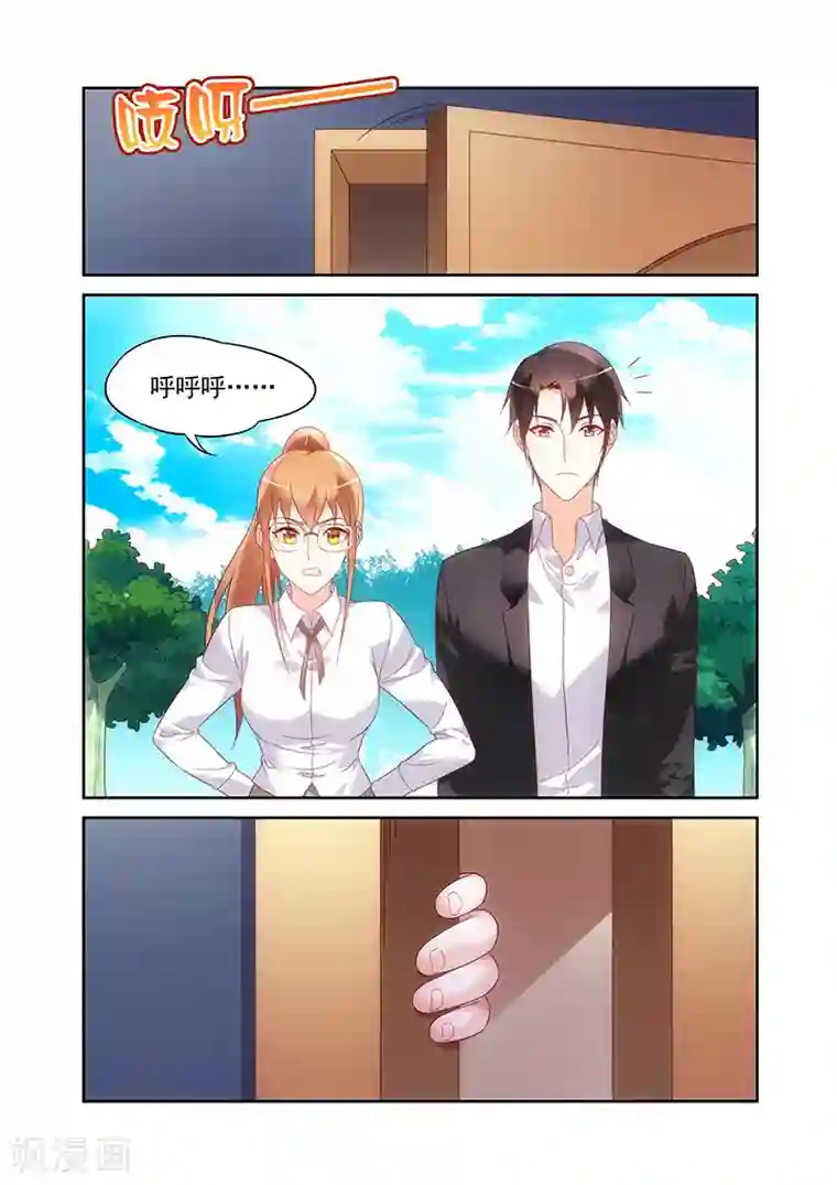 蛮妻有毒，贴心大叔暖上天第2季18话