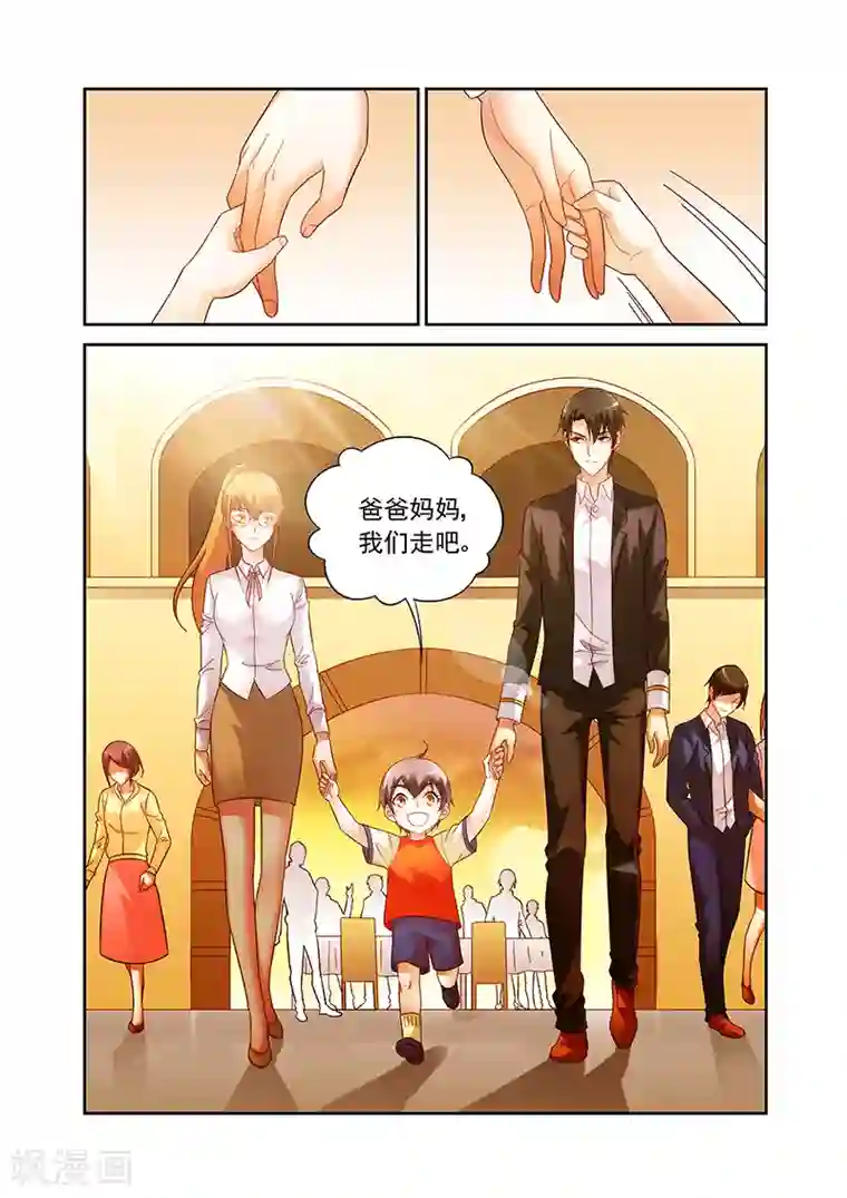 蛮妻有毒，贴心大叔暖上天第2季20话