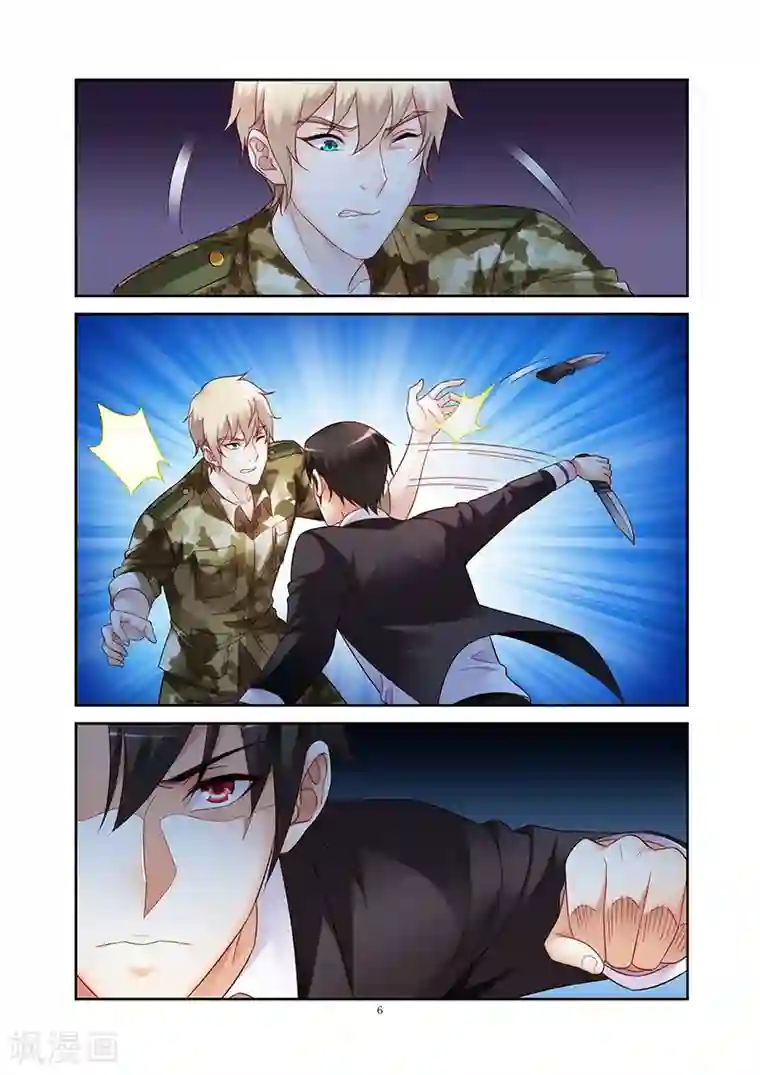 蛮妻有毒，贴心大叔暖上天第2季25话